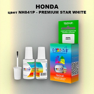 Краска для сколов во флаконе с кисточкой HONDA, цвет NH841P - PREMIUM STAR WHITE