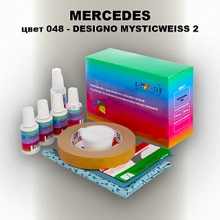 Ремкомплект для ремонта глубоких сколов и царапин MERCEDES, цвет 048 - DESIGNO MYSTICWEISS 2