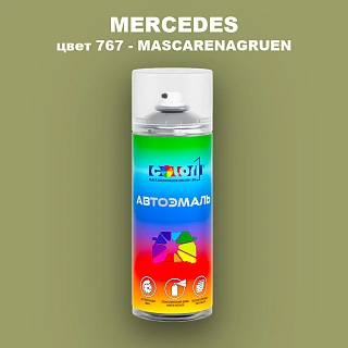 Аэрозольная краска MERCEDES, цвет 767 - MASCARENAGRUEN