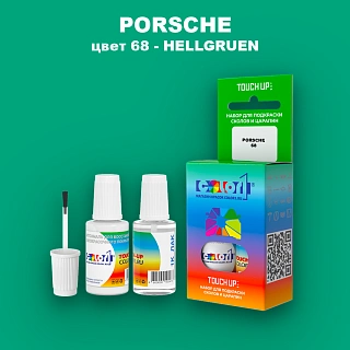 Краска для сколов во флаконе с кисточкой PORSCHE, цвет 68 - HELLGRUEN