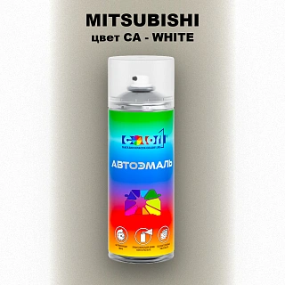 Аэрозольная краска MITSUBISHI, цвет CA - WHITE