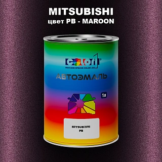 Автомобильная краска MITSUBISHI, цвет PB - MAROON