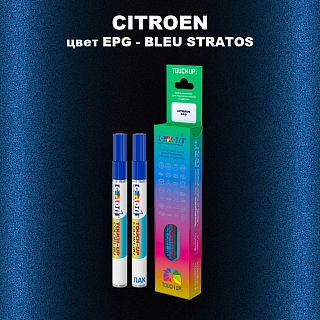 Маркер с краской CITROEN, цвет EPG - BLEU STRATOS