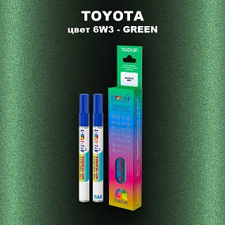 Карандаш-маркер с краской TOYOTA, цвет 6W3 - GREEN