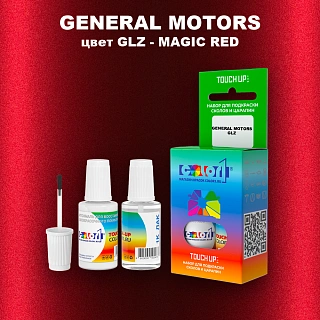 Краска для сколов во флаконе с кисточкой GM, цвет GLZ - MAGICRED