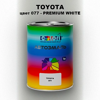Автомобильная краска TOYOTA, цвет 077 - PREMIUM WHITE