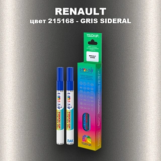 Карандаш-маркер с краской RENAULT, цвет 215168 - GRIS SIDERAL (M)(1)