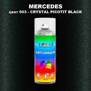 Аэрозольная краска MERCEDES, цвет 903 - CRYSTAL PICOTIT BLACK