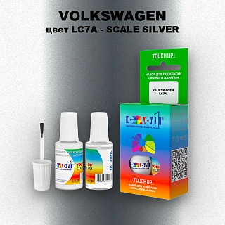 Краска для сколов во флаконе с кисточкой VOLKSWAGEN, цвет LC7A - SCALE SILVER
