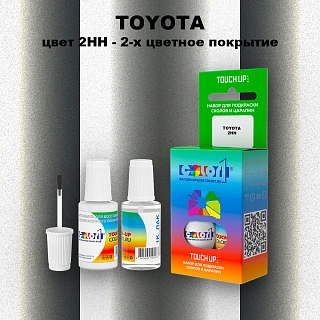 Краска для сколов во флаконе с кисточкой TOYOTA, цвет 2HH - 2-х цветное покрытие