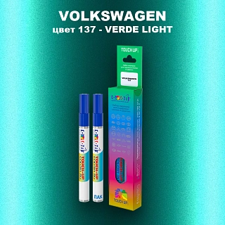 Карандаш-маркер с краской VOLKSWAGEN, цвет 137 - VERDE LIGHT