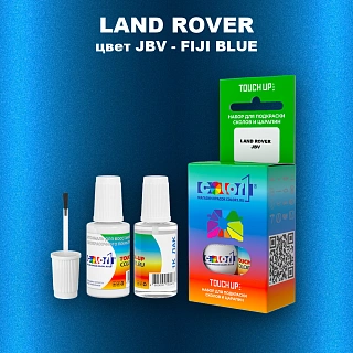 Краска для сколов во флаконе с кисточкой LAND ROVER, цвет JBV - FIJI BLUE