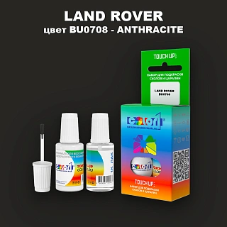 Краска для сколов во флаконе с кисточкой LAND ROVER, цвет BU0708 - ANTHRACITE