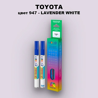 Карандаш-маркер с краской TOYOTA, цвет 947 - LAVENDER WHITE