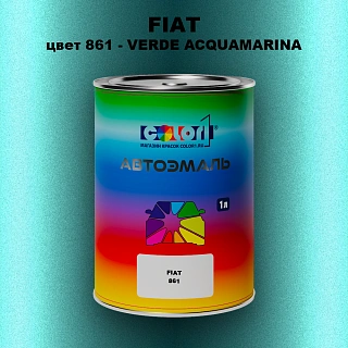 Автомобильная краска FIAT, цвет 861 - VERDE ACQUAMARINA