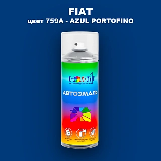 Аэрозольная краска FIAT, цвет 759A - AZUL PORTOFINO