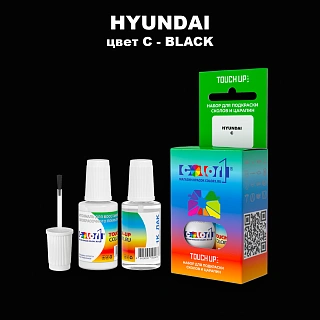 Краска для сколов во флаконе с кисточкой HYUNDAI, цвет C - BLACK