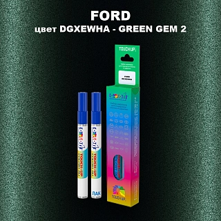 Маркер с краской FORD, цвет DGXEWHA - GREEN GEM 2