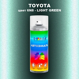 Аэрозольная краска TOYOTA, цвет 6N8 - LIGHT GREEN