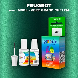 Краска для сколов во флаконе с кисточкой PEUGEOT, цвет M0QL - VERT GRAND CHELEM
