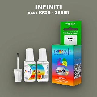 Краска для сколов во флаконе с кисточкой INFINITI, цвет KR5B - GREEN