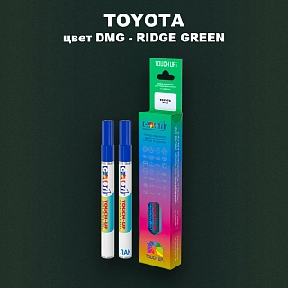Маркер с краской TOYOTA, цвет DMG - RIDGE GREEN