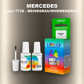 Краска для сколов во флаконе с кисточкой MERCEDES, цвет 7728 - BEIGEGRAU/MOEWENGRAU