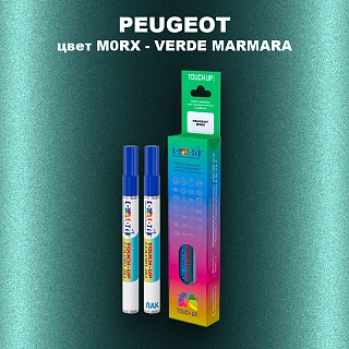 Маркер с краской PEUGEOT, цвет M0RX - VERDE MARMARA