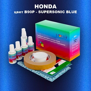Ремкомплект для ремонта глубоких сколов и царапин HONDA, цвет B90P - SUPERSONIC BLUE