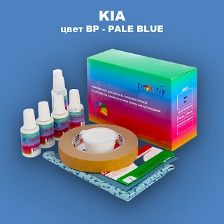Ремкомплект для ремонта глубоких сколов и царапин KIA, цвет BP - PALE BLUE