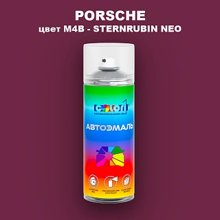 Аэрозольная краска PORSCHE, цвет M4B - STERNRUBIN NEO