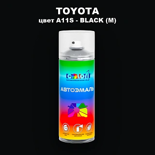 Аэрозольная краска TOYOTA, цвет A11S - BLACK (M)