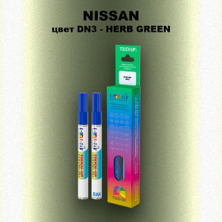 Карандаш-маркер с краской NISSAN, цвет DN3 - HERB GREEN