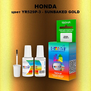 Краска для сколов во флаконе с кисточкой HONDA, цвет YR529P-3 - SUNBAKED GOLD