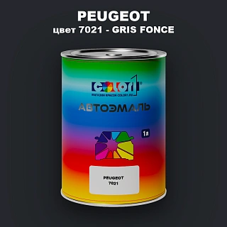 Автомобильная краска PEUGEOT, цвет 7021 - GRIS FONCE