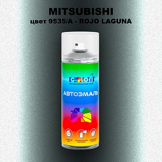 Аэрозольная краска MITSUBISHI, цвет 9535/A - ROJO LAGUNA