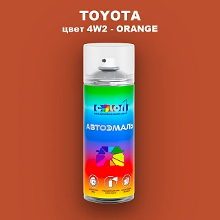 Аэрозольная краска TOYOTA, цвет 4W2 - ORANGE