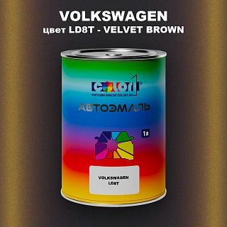 Автомобильная краска VOLKSWAGEN, цвет LD8T - VELVET BROWN