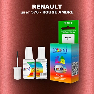 Краска для сколов во флаконе с кисточкой RENAULT, цвет 576 - ROUGE AMBRE