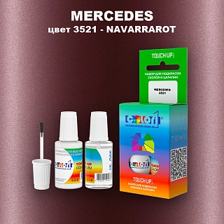 Краска для сколов во флаконе с кисточкой MERCEDES, цвет 3521 - NAVARRAROT