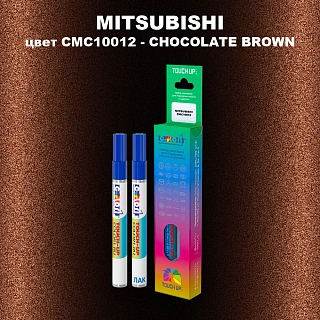 Карандаш-маркер с краской MITSUBISHI, цвет CMC10012 - CHOCOLATE BROWN