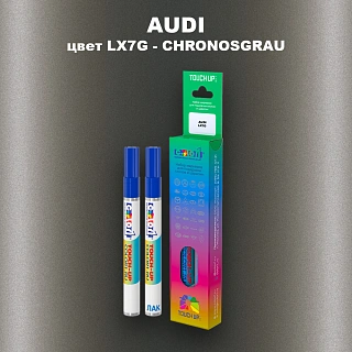 Маркер с краской AUDI, цвет LX7G - CHRONOSGRAU