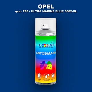 Аэрозольная краска OPEL, цвет 795 - ULTRA MARINE BLUE 5002-GL