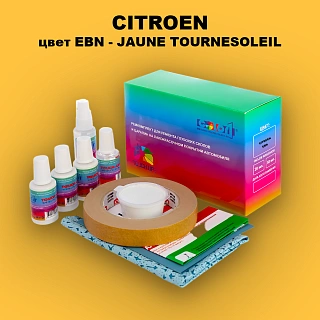 Ремкомплект для ремонта глубоких сколов и царапин CITROEN, цвет EBN - JAUNE TOURNESOLEIL