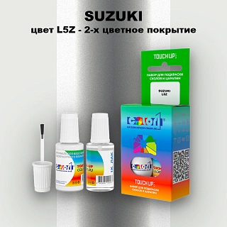 Краска для сколов во флаконе с кисточкой SUZUKI, цвет L5Z - 2-х цветное покрытие