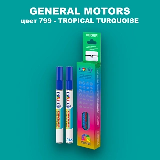 Маркер с краской GM цвет 799 - TROPICALTURQUOISE