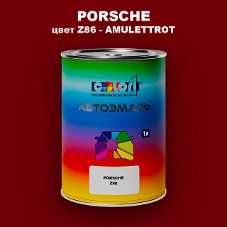 Автомобильная краска PORSCHE, цвет Z86 - AMULETTROT