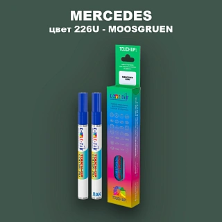 Маркер с краской MERCEDES, цвет 226U - MOOSGRUEN