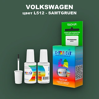Краска для сколов во флаконе с кисточкой VOLKSWAGEN, цвет L512 - SAMTGRUEN