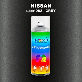 Аэрозольная краска NISSAN, цвет 82 - GREY